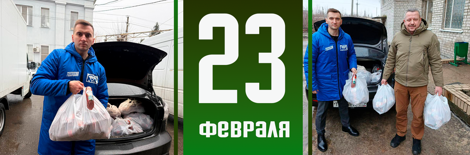 Передача гуманитарной помощи 